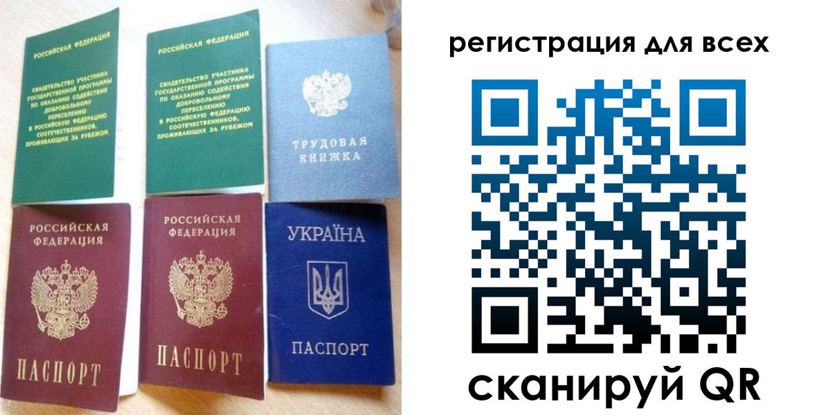 форма 3 в Надыме